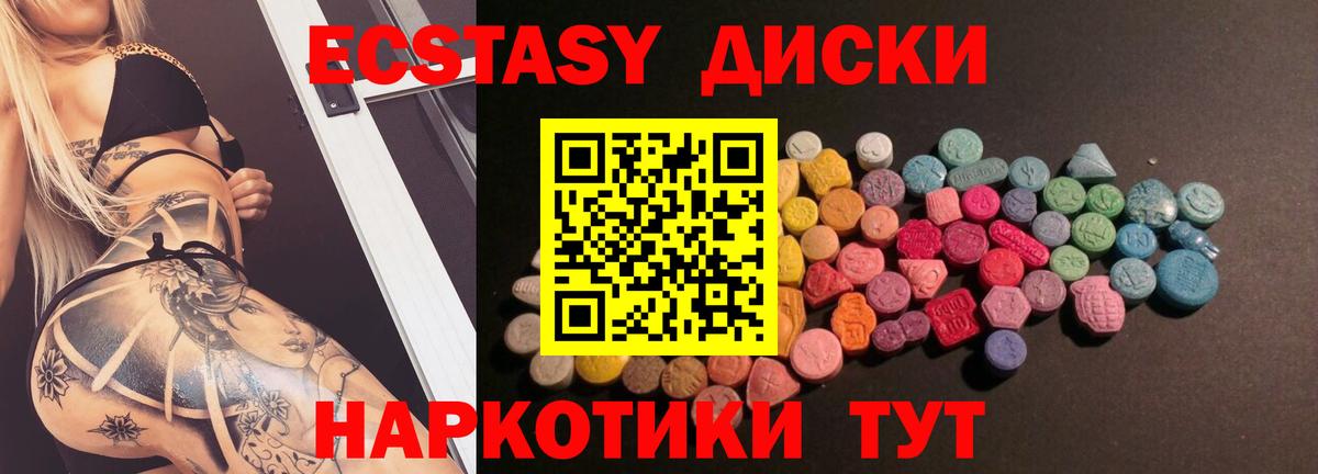 Ecstasy  mega   Ecstasy TESLA  Вход с VPN  Фурманов  ЭКСТАЗИ 300 mg 