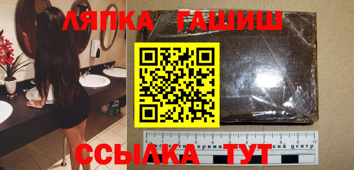 ГАШ VHQ Фурманов