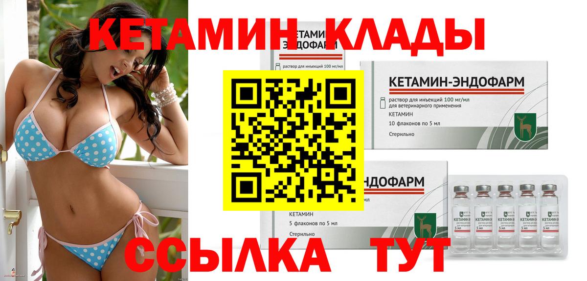 ГАШИШ  Вход с VPN  Фурманов  Экстази  МЕФ кристаллы  ГАШ  КОКАИН  Канабис 