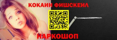 ALPHA PVP Лесосибирск