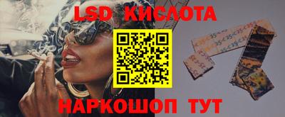 каннабис Кумертау