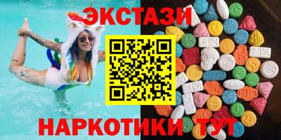 ECSTASY Кулебаки