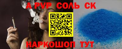 каннабис Кумертау