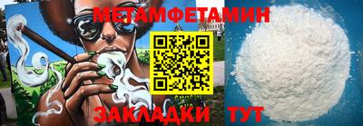 гашиш Кунгур