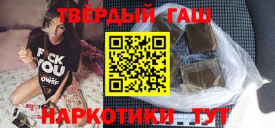 гашиш Кунгур