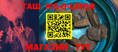 героин Ликино-Дулёво