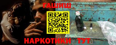 стафф Ливны