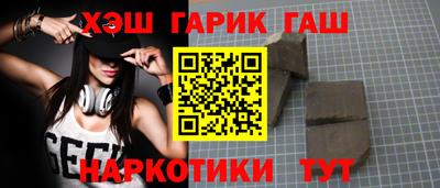 гашиш Кунгур