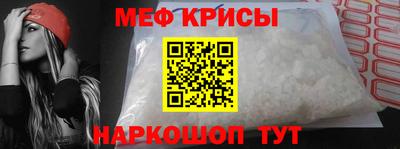 стафф Ливны