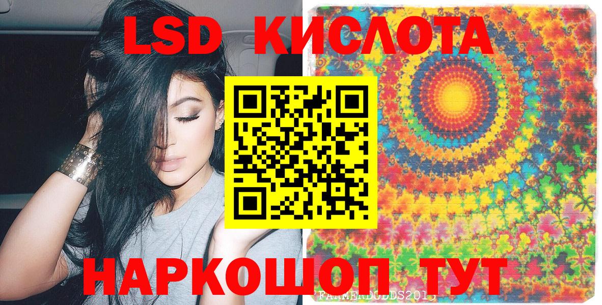 Фурманов  Марки NBOMe  Вход с VPN  Наркотические марки 1500мкг 