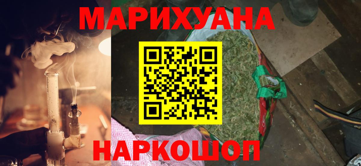 Шишки марихуана семена Фурманов